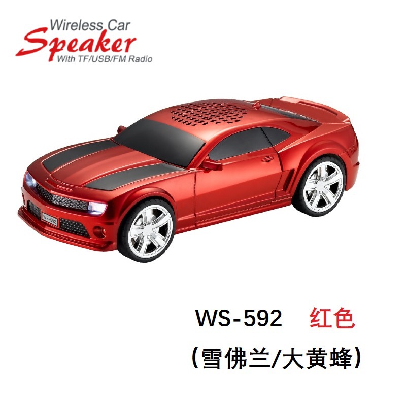 WS592 红色