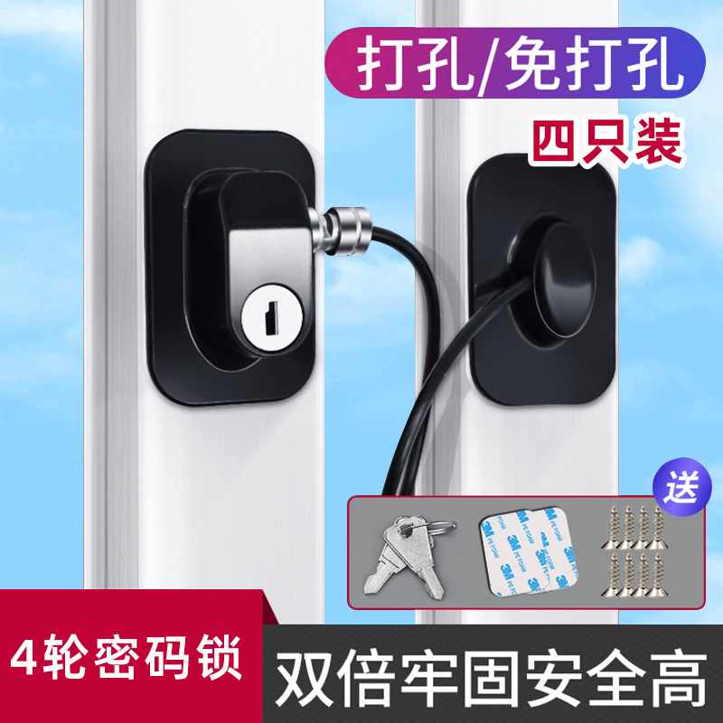 Cerradura de Seguridad para Niños sin Taladro, Venta Directa al por Mayor, Cerradura para Refrigerador, Cajón, Puerta de Armario, con Contraseña, Dispositivo Antirrobo