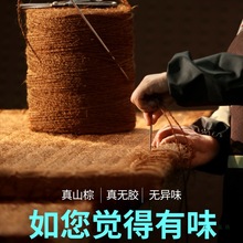手工山棕床垫硬椰棕垫天然护脊棕榈儿童榻榻米无胶折叠定 制