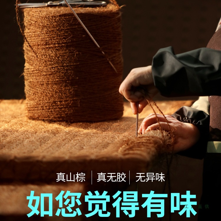 手工山棕床垫硬椰棕垫天然护脊棕榈儿童榻榻米无胶折叠定 制