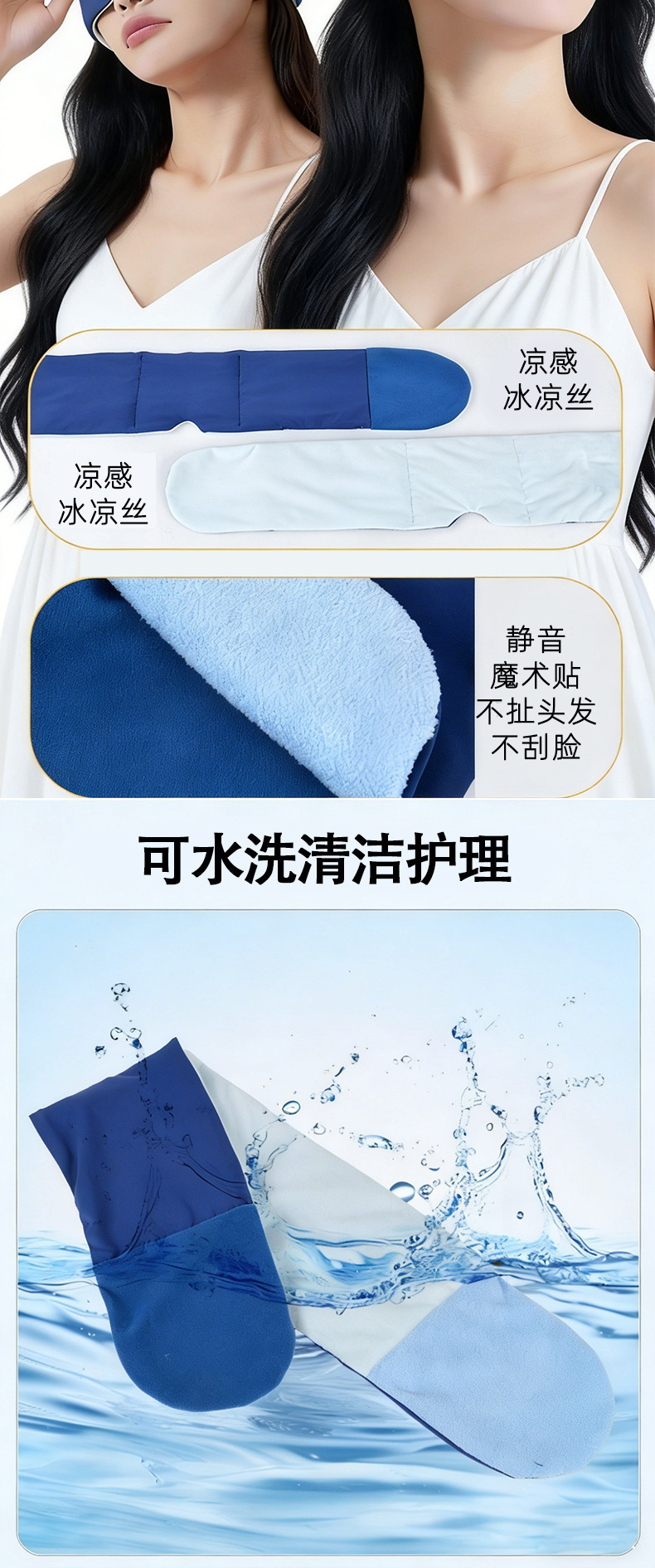 Deep Sleep Weighted Eye Mask Adult Light Blocking Mulberry Silk Skin Friendly Nap Eye Care Micro Pressure Design in use