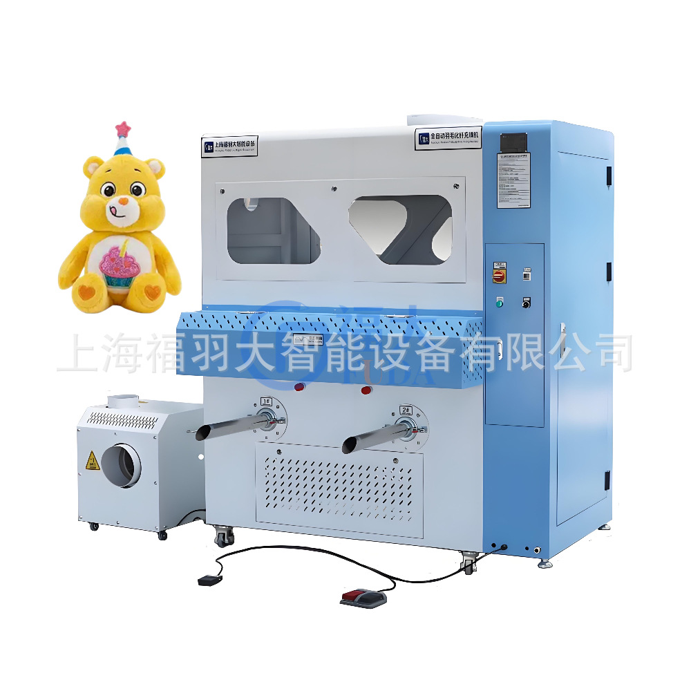 FUDA Fuda cuatro cabezas de mano automática relleno de algodón relleno de algodón muñeca relleno de juguetes almohada almohada almohada para mascotas