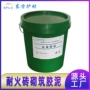 东方郑州高温砌筑耐火砖