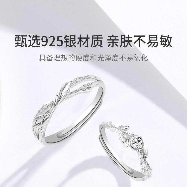 925純銀戒指女小眾輕奢高級感荊棘玫瑰情侶對戒情侶款開口指環潮