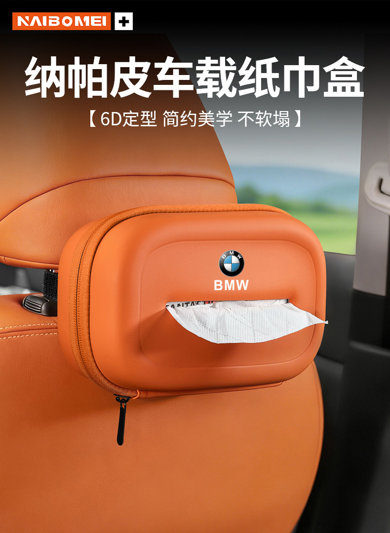 Car Tissue Box, Napa Leather 6D Shaped Seat Back Tissue Holder, Multifunctional Armrest Box Napkin Box, Car Tissue Pouch