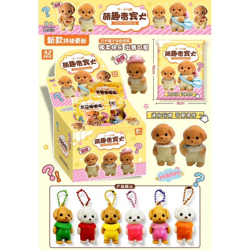 Слепой пакет Мини-игрушки животных, светящиеся сюрприз-фигуры, assorted миниатюры 2–5 см