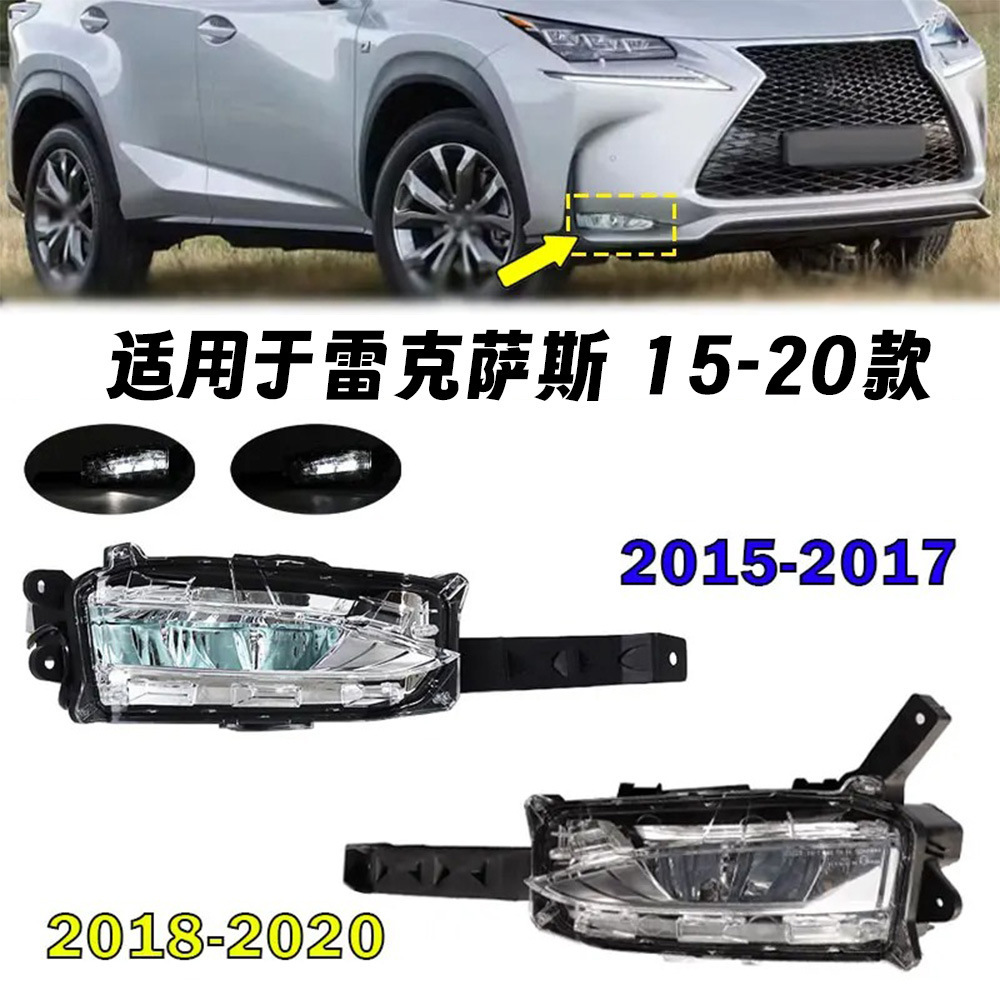 Para 15 - 21 Lexus NX200 NX300H Lámpara de niebla delantera Asamblea de luz de parachoques delantera LED