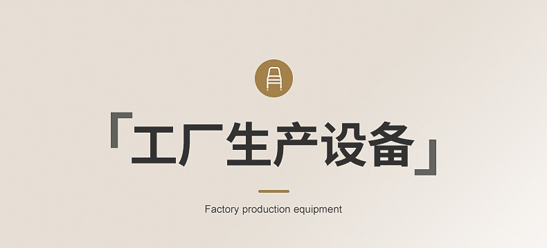 厂家定制
