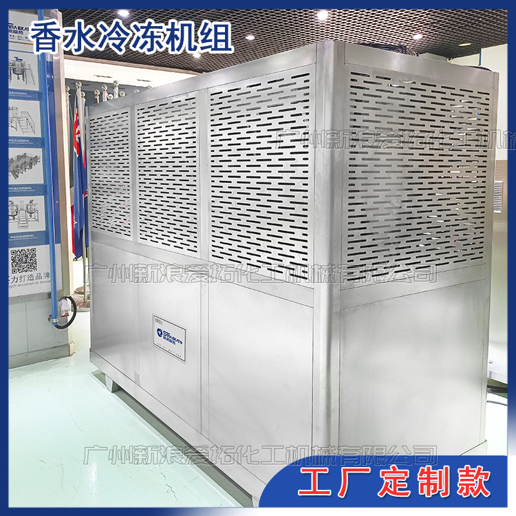 ������2000L��ˮ�䶳���������ˮˬ��ˮжױˮ��¶ˮ����ˮ