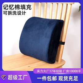U型枕;坐垫椅垫;记忆枕