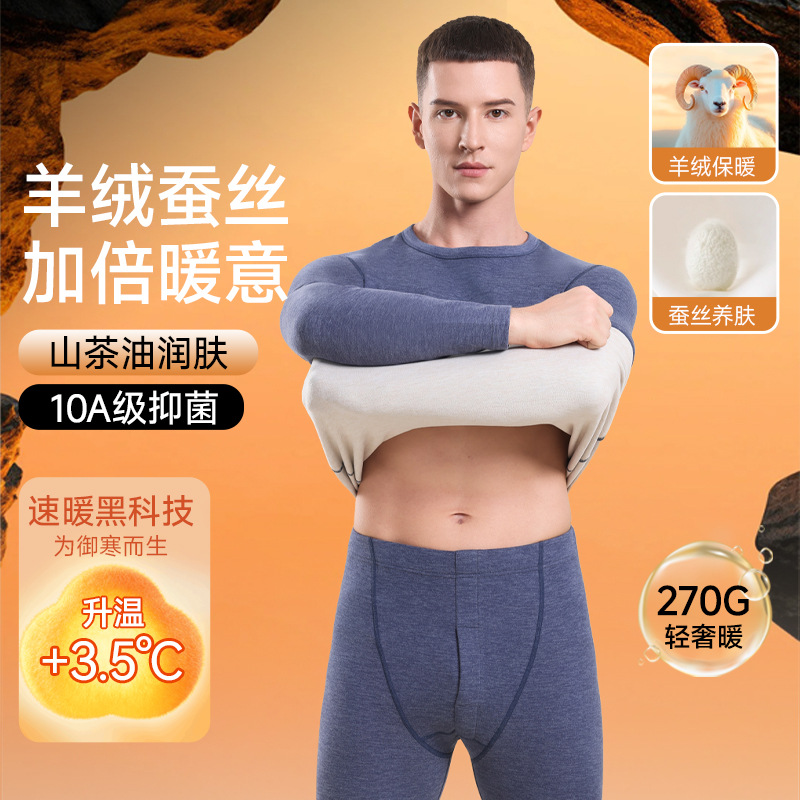 Men's Thermal Pants with Fleece Lining, Thickened Cotton Base Layer Pants for Autumn and Winter, Slim Fit Leggings for Men
