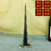 Explosion metal alloy Halfa Tower Dubai Building Sdina Harry Fata model is available