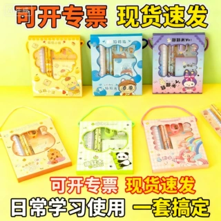 定制卡皮巴拉熊猫礼品小学生礼物礼盒学习用品开学大礼包文具套装