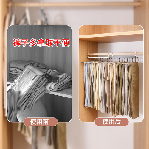 Foldable pants rack multifunctional pants hanger multi-layer seamless household magic pants clamp wardrobe storage god pants hanger 