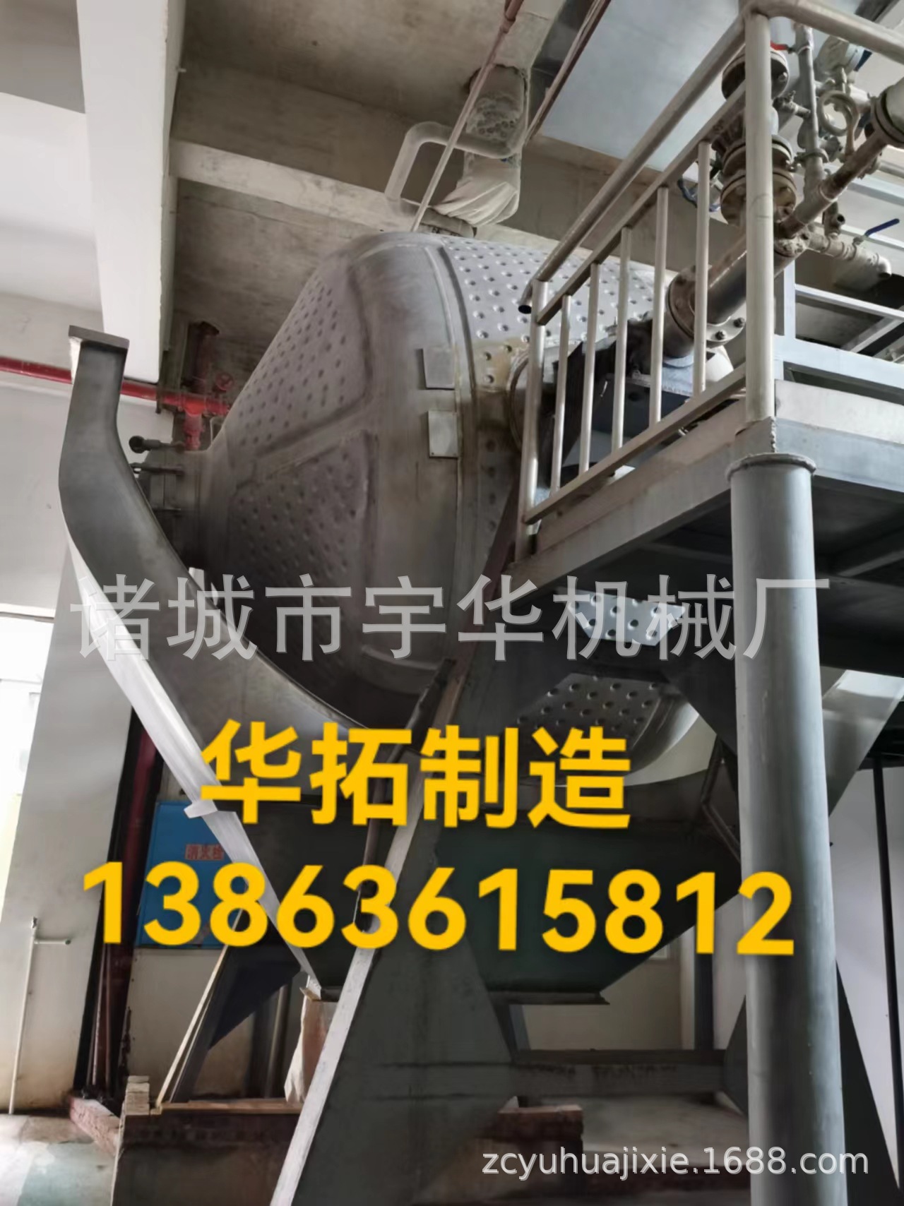 饲料发酵设备圆盘制曲机蒸锅蒸球旋转式蒸粮锅