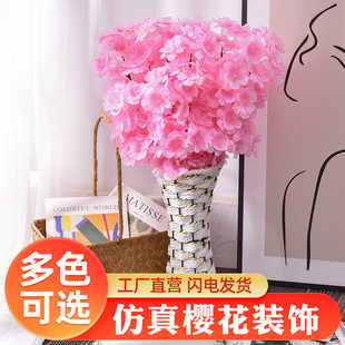 New simulated cherry blossom branches cherry blossom trees plastic peach blossom decoration wedding ceiling indoor home desktop decoration