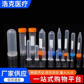 实验室耗材;试管、滴管;量筒、量杯