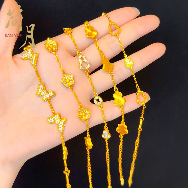Jianyuesha Gold Coin Gourd Two Generations of Joy Butterfly Bracelet Gold Nugget Safety Lock Four-Leaf Flower Sparkling Laser Fortune Ring