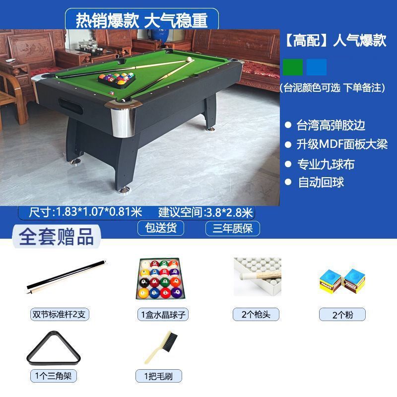 Mesa de billar estándar doméstica negra ocho tabla de retroceso automático mesa de tenis de mesa mesa mesa de comedor multifuncional 3 - en - 1