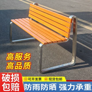 公园椅不锈钢户外长椅露天菠萝格室外双人座椅休闲长条防腐木凳子