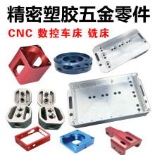 �t������x�R�^���CNC�ӹ������X�Ͻ���徫�����ɢ��֧�ܰ�