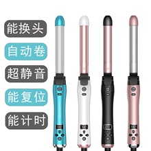 专利自动卷发器螺旋卷发棒大中小卷三管可换头电棒电商卷发烫发棒