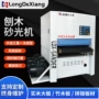 定厚自动螺旋重型刨砂机