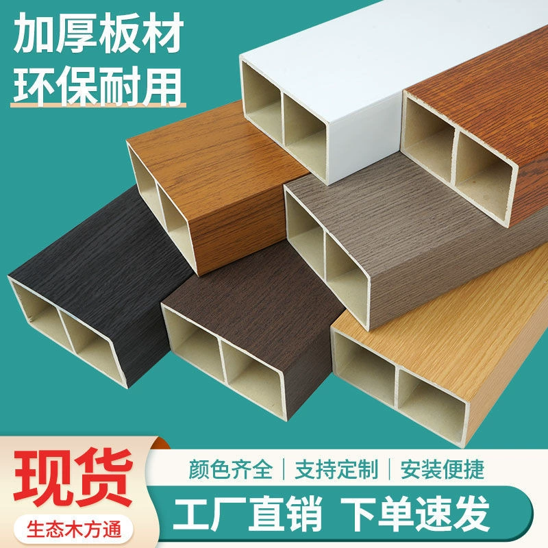 Экологическая деревянная квадратная перегородка 100*50 квадратная деревянная колонна перегородка Прихожая экран Потолок поддельная балка декоративное деревянное зерно