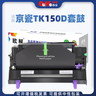 �W���m�þ���DK150D�׹�DK170�ĽM��P2135 FS-1320 1120 1370����
