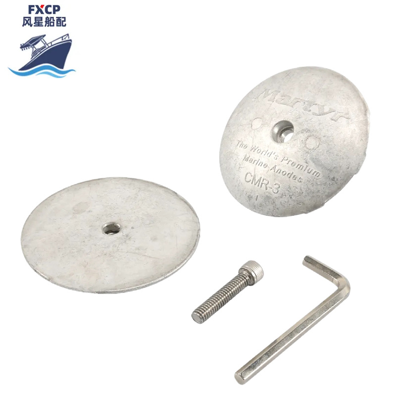 跨境船用牺牲阳极适用Martyr 3-3/4英寸防腐蚀牺牲阳极船舶游艇