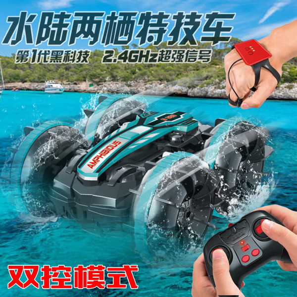 remote control car