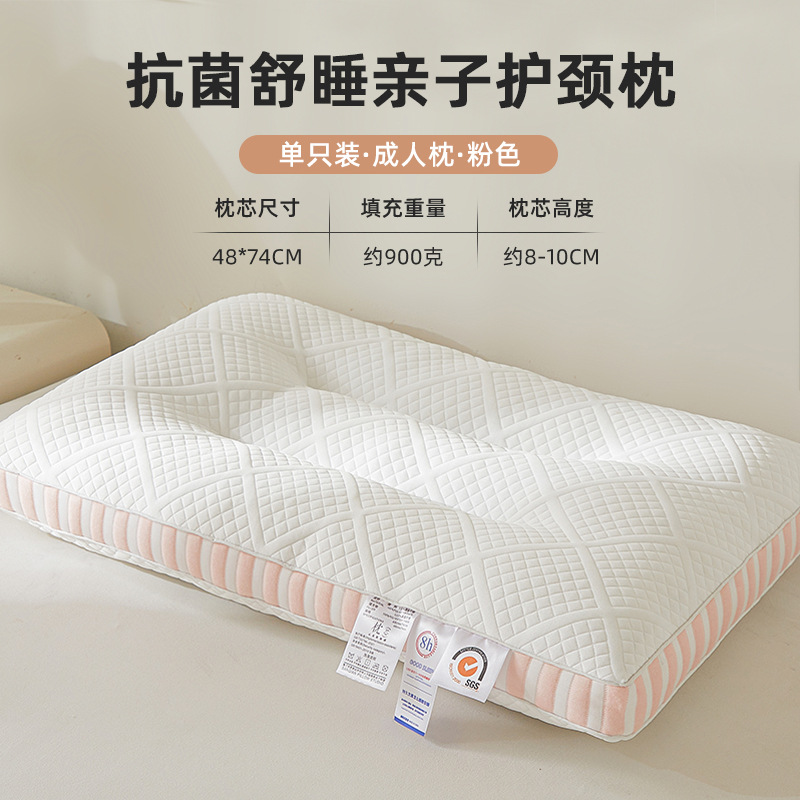 Almohada antibacteriana de terciopelo de plumas, protección de la columna cervical, ayuda a dormir, hogar, adulto, un par, una sola almohada, almohada baja, almohada para estudiantes