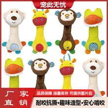 宠物毛绒玩具狗狗发声玩具毛绒小熊棒兔棒洁齿泰迪比熊柯基玩具