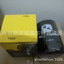 ����T19044�������������� �ֻ���Ӧ