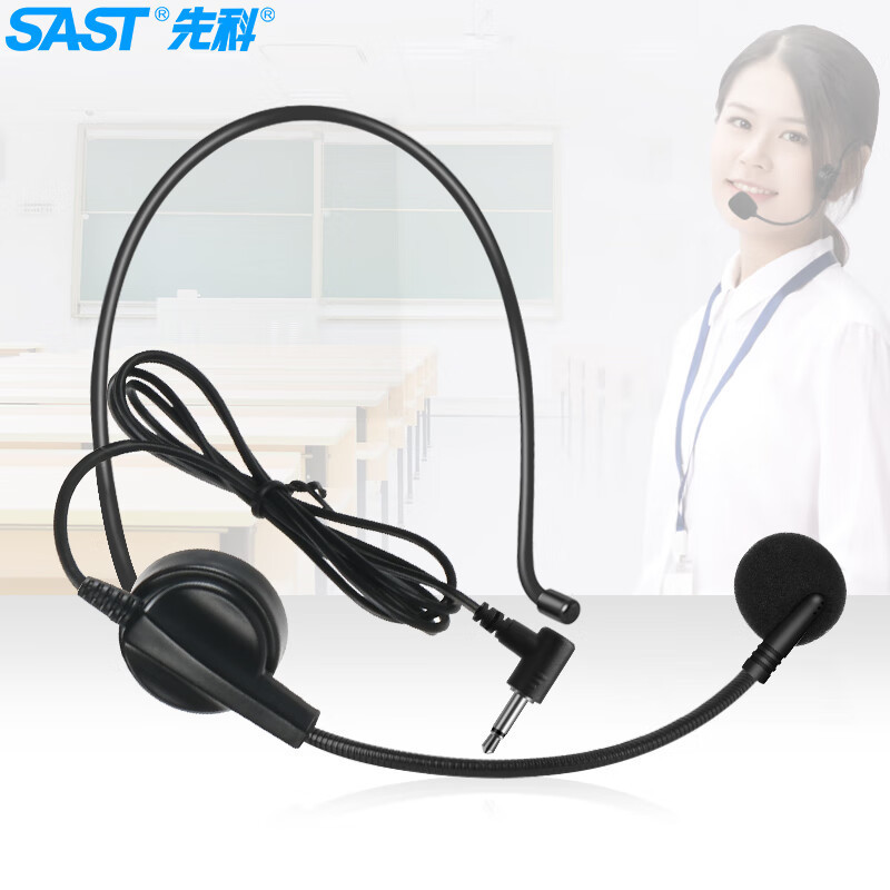 先科（SAST）OK-33A 头戴式无线麦克风网课U段可调频话筒教学导游|undefined