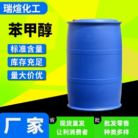 涂料稀释剂;酯;其他工业用清洗剂