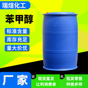 �S��165kg���״����I�ƾ��oˮ99%ȼ����Ͱ�b��ϴ�����I�� �� �״�