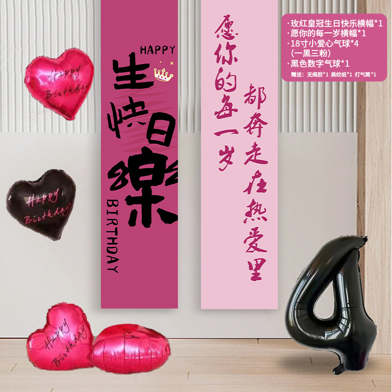 Rose crown double hanging cloth little heart 4 years old