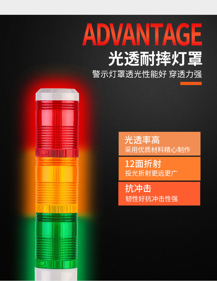 南一LED三色灯LTA-505-3TJ常亮有声多层警示灯220v报警指示灯24v-阿里巴巴
