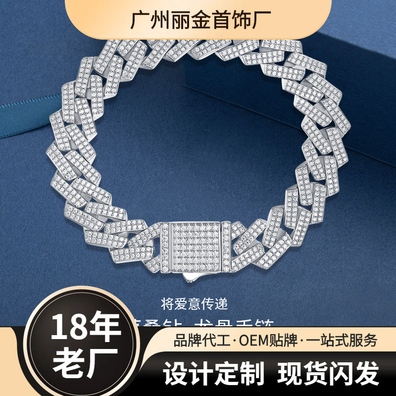 现货莫桑石龙骨手链现代简约气质925银手饰时尚百搭女神手链批发