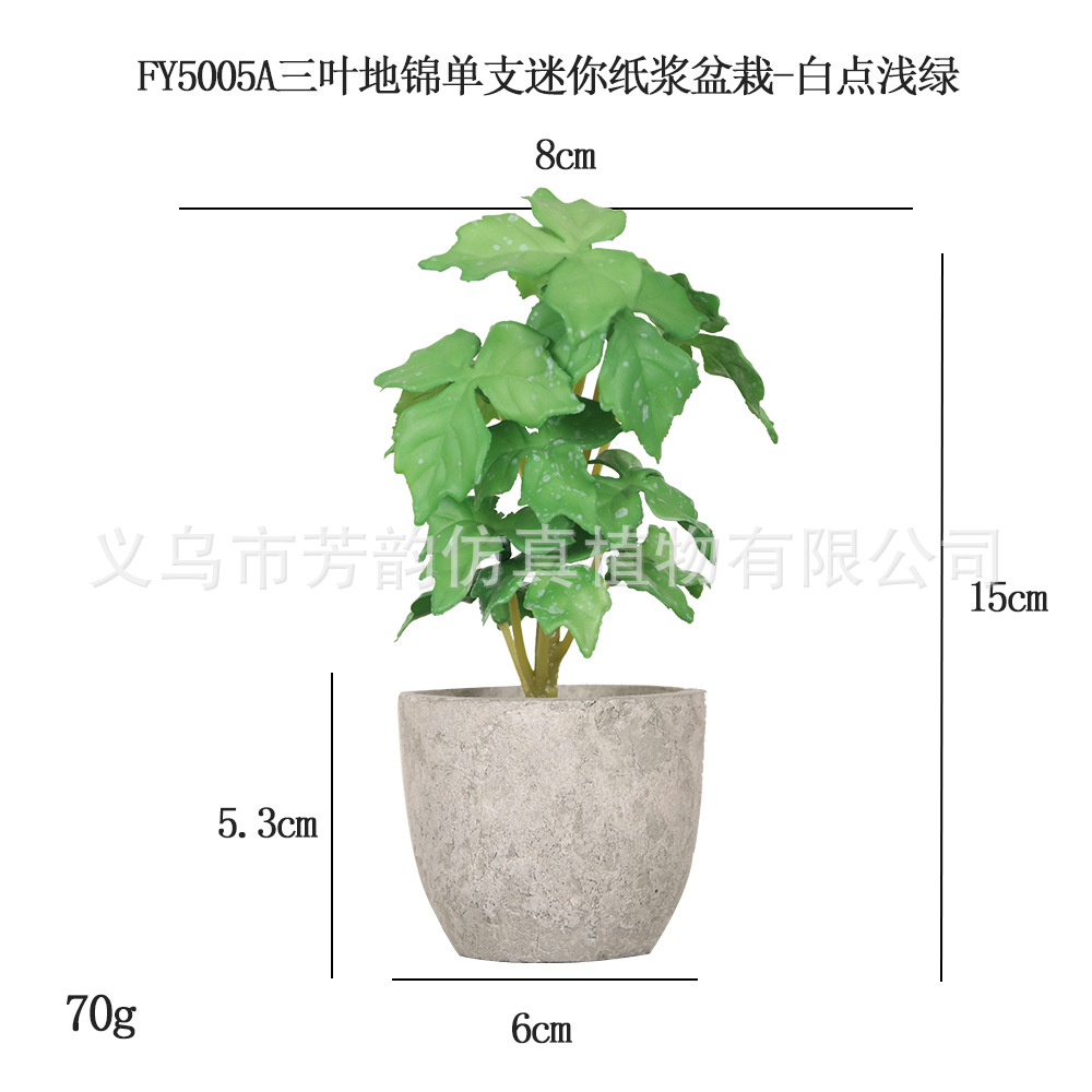 Mini Planta Artificial en Maceta de Pulpa de Plástico para Decoración del Hogar y Escritorio image 57