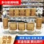 一体厨房调味防潮调味罐