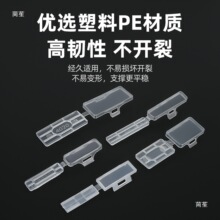 3010透明电缆标识框标示铭牌电线塑料透明网线扎带挂牌标签盒其他