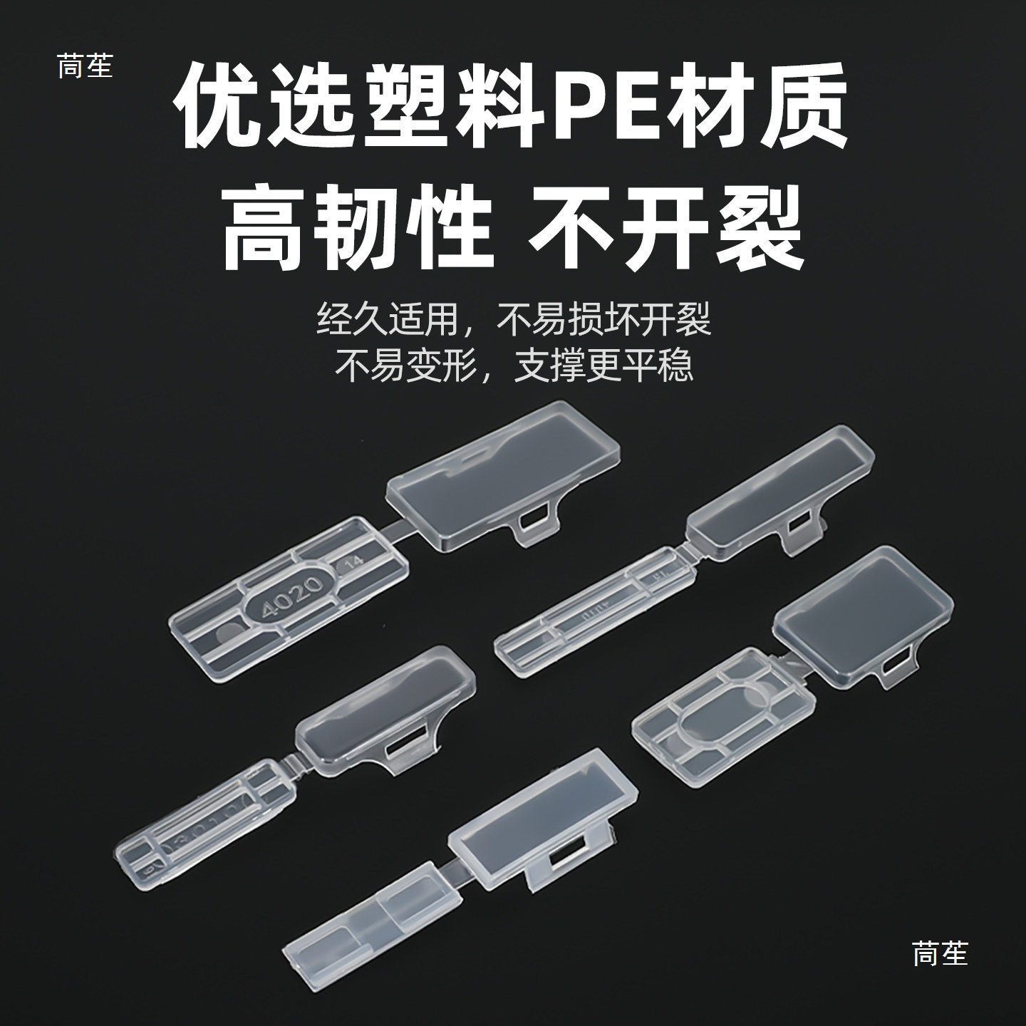 3010透明电缆标识框标示铭牌电线塑料透明网线扎带挂牌标签盒其他