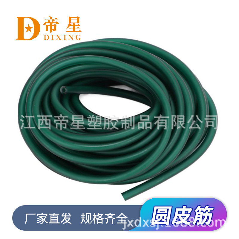 冰绿圆皮筋主图