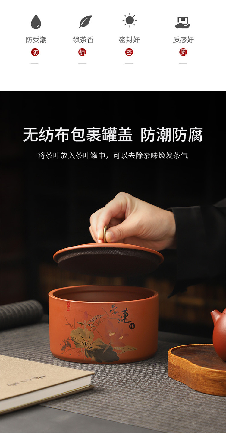 茶叶罐_06
