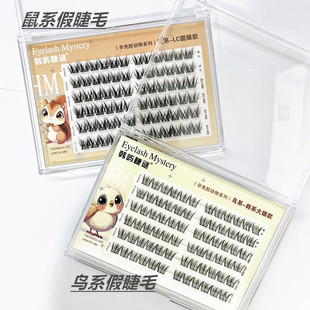 New Tasting Animal Series False Eyelashes Mouse Bird Smart Round Eyes Mirror Big Eyes Novice Single Cluster False Eyelashes
