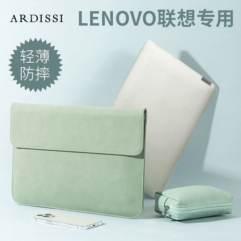 Pro13 Laptop Thin and Shockproof Lenovo Xiaoxin 14Air Inner Bag Macbook14 Computer Bag