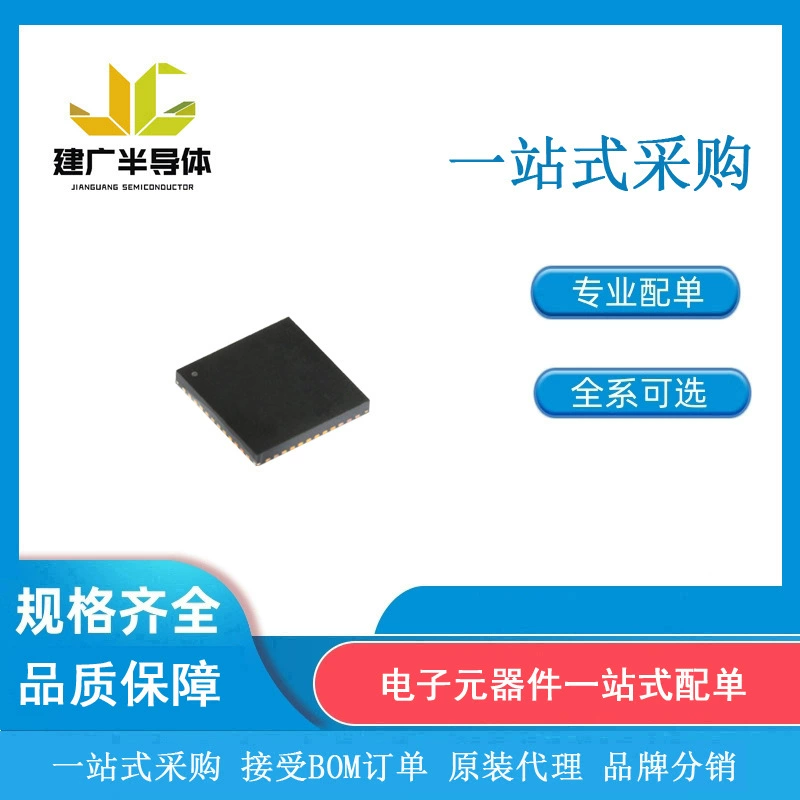 ФТ800Q-R пакет VQFN-48 чип IC новый оригинальный электронный компонент