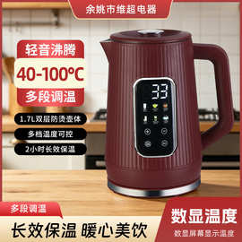 智能电水壶双层电热水壶触控家用调温不锈钢烧水保温防水自动断电